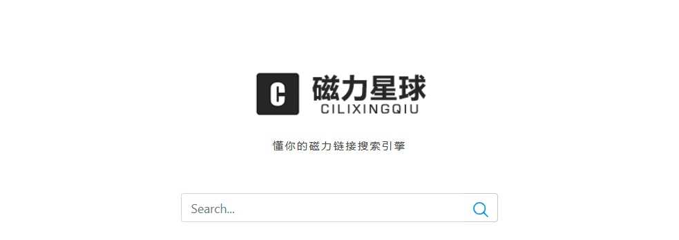 磁力星球